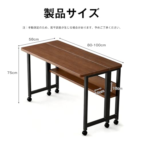 HARRYXUE パソコンデスク 折りたたみデスク 幅80cm×奥行58cm 収納棚付き コンパクト 省スペース 木製 学習机 勉強机 北欧風 desk ワークデスク 在宅勤務 テレワーク シンプル おしゃれ 多機能テーブル 簡単組立 スチールフレーム 安定構造 ウォールナット [2]