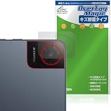 ミヤビックス TCL TAB 10 Gen 4 8483A リアカメラ 対応 保護 フィルム 傷修復 防指紋 防気泡 日本製