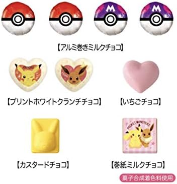 Amazon ポケットモンスターチョコ9粒入りギフト缶 ピカチュウ イーブイ 年ホワイトデーギフト ハート 食品 飲料 お酒 通販