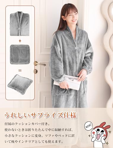 Gemarwel 着る毛布 M グレー