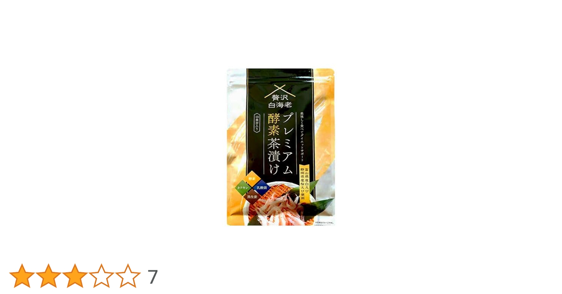 Amazon.co.jp: プレミアム酵素茶漬け 50g 10食分 ダイエット