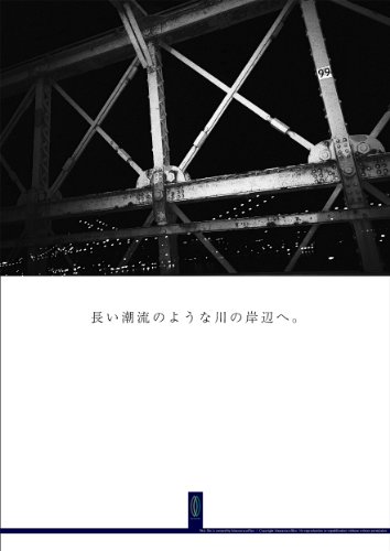 New York Photo #046 - To Connecticut - vol 1 Art Photography Posters / Ad Copy (Japanese Edition)