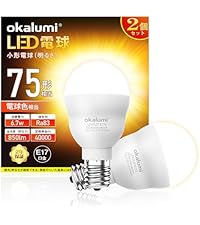 Amazon | okalumi LED電球 ミニクリプトン型電球 E17口金 100W形相当