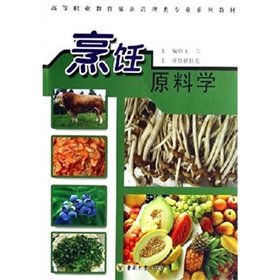 Paperback Cooking materials science(Chinese Edition) [Chinese] Book