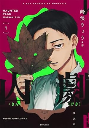 ゴールデンゴールド(1) (モーニングKC) | 堀尾 省太 |本 | 通販 | Amazon