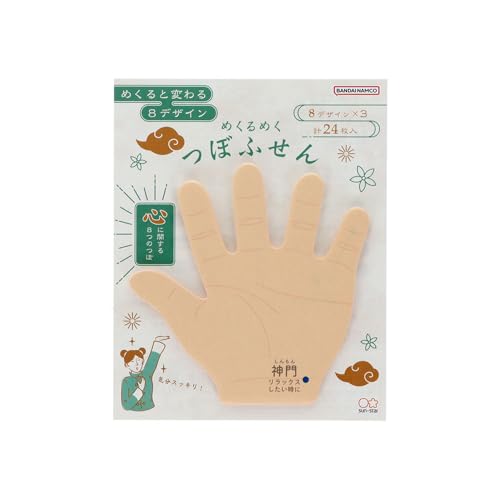 サンスター文具 付箋 ダイカット 手の平 心 S2849470 サンスター文具 付箋 ダイカット 手の平 心 S2849470