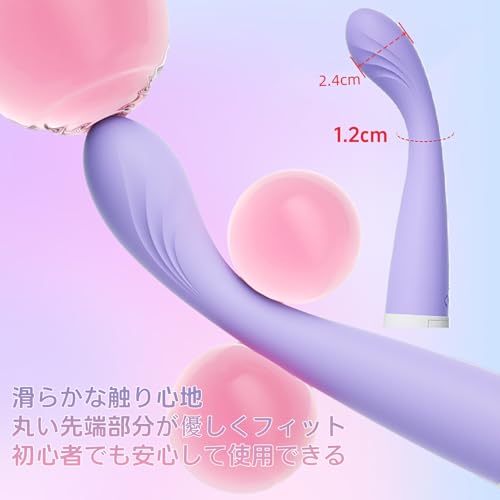 ディルド 初心者 細い バイブ 女性用 中いき クリ責め 乳首攻め アダルトグッズ 柔らかい シリコン 指型デザイン 小型ローター 女性用 静音 10種類振動モード 防水 電動バイブ 大人のおもちゃ gスポット 乳首責め 電池式 バイブレーター 初心者 パープル - 画像3