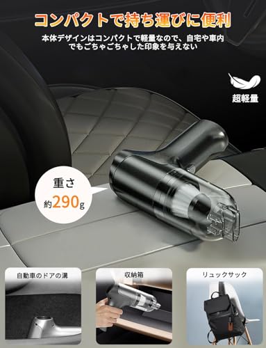 ANGEL CITIZ ハンディクリーナー ATJ-2366 の商品画像 3