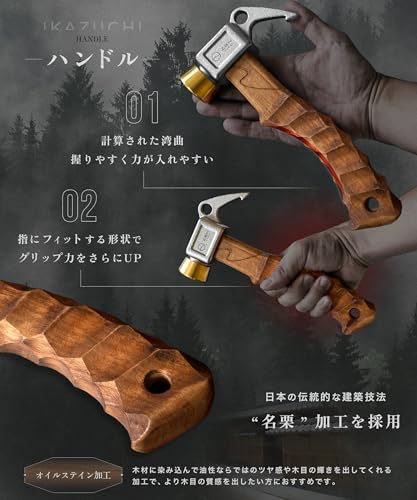 ZEN Camps ペグハンマー IKAZUCHI ショートタイプ