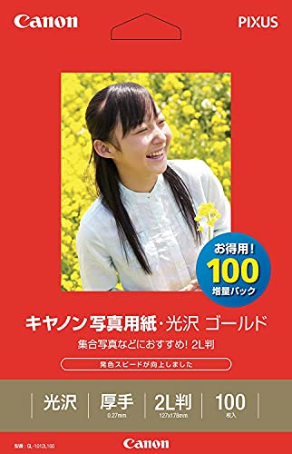 MAIWO キヤノン 写真用紙 光沢 ゴールド 2L判 2310B034