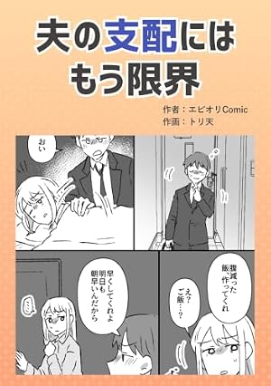Amazon.co.jp: Vジャンプ 2026年10月特大号【アクセスコード付き】 V