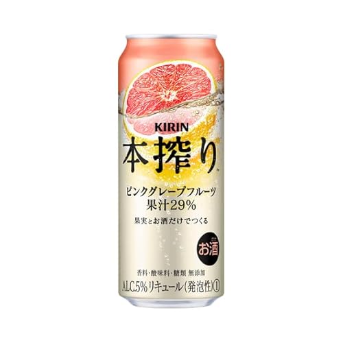 [2か月定期便]キリン チューハイ 本搾り ピンクグレープフルーツ 500ml 1ケース(24本)