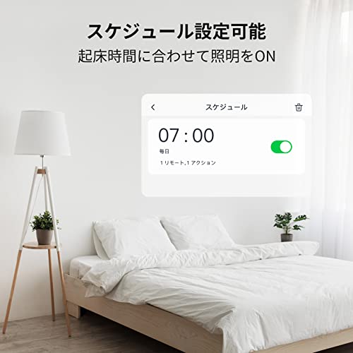SwitchBot スイッチボット スマートリモコン アレクサ スマ