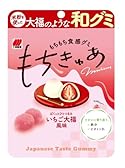 ※【38%OFF!】1袋あたり133円!三幸製菓 もちきゅあ いちご大福風味 40g×12袋 1599円!