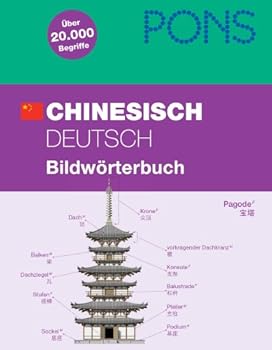 Perfect Paperback PONS Bildwörterbuch Chinesisch - Deutsch [German] Book