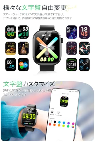 Aechber スマートウォッチ B06 の商品画像 4