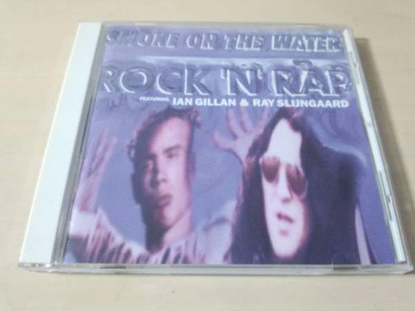 CD「スモーク・オン・ザ・ウォーターSMOKE ON THE WATER