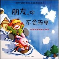 Spiritual Growth Series - a friend. you are not alone 7510103193 Book Cover