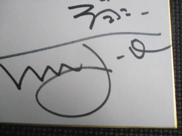 Amazon.co.jp: ジョニー大倉 直筆サイン入り 色紙◇ 約18×21