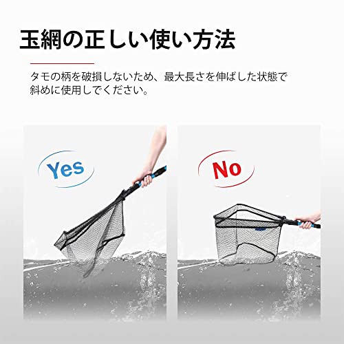 サンライク（SANLIKE） 玉網 ランディングネット 折りたたみ タモ網 がさがさ 網 ガサガサ 網 釣り たも 伸縮式 釣り網 調節可能 釣りネット 軽量 防錆素材 多機能ツール 携帯便利 淡水海水適用 (黒い) 5枚目