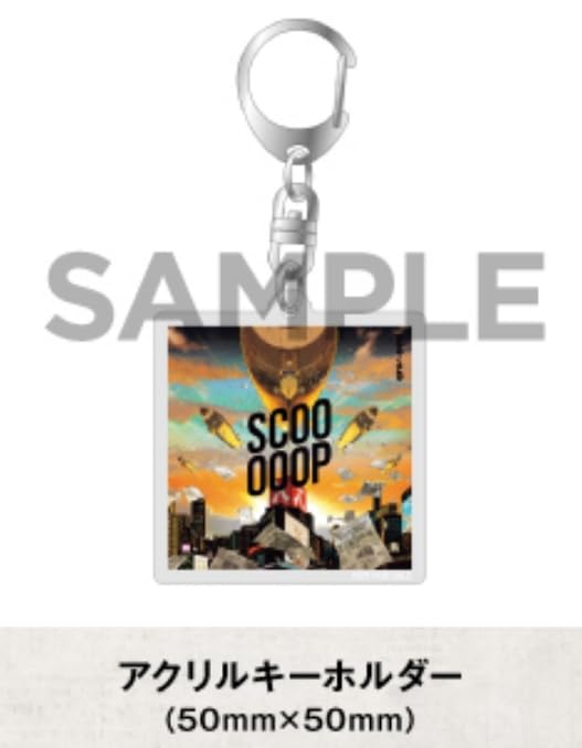 Amazon.co.jp: 【早期予約特典＆限定特典あり】 BAND-MAID SCOOOOOP