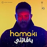 Sony Music Entertainment