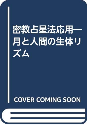 Amazon.co.jp: 河村 真光: 本、バイオグラフィー、最新アップデート