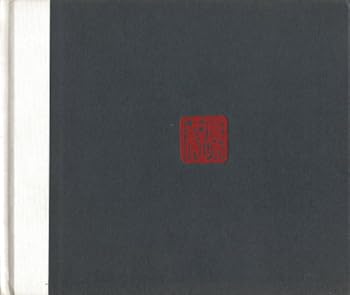 Hardcover Six Chinese Brothers: An Ancient Tale Book