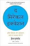 Manjul Publishing House