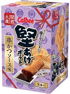 【関西限定】カルビー 堅あげポテト 串かつソース味 120g(15g×8袋入)