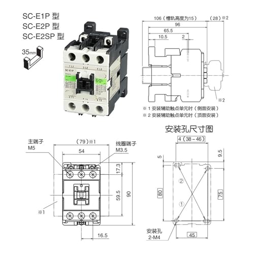 Contacteur ca SC-E1P E2P E3P E02P E03P pour automatisme d'ascenseur - 3