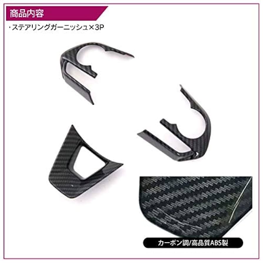 RAV4 内装部品セット Amazon | RAV4 50系 新型 新型RAV4 50 パーツ MXAA52 MXAA54 X