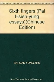 Paperback Sixth fingers (Pai Hsien-yung essays)(Chinese Edition) Book