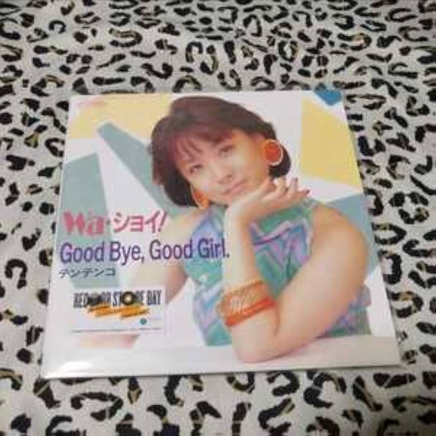 Wa・ショイ！ / Good Bye, Good Girl. /テンテンコ テンテンコ