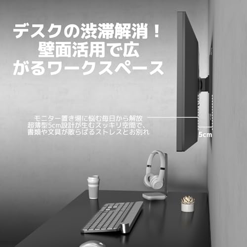 ACCURTEK 可動式 壁掛け モニターアーム 35インチまで対応 耐荷重10kg 高さ調整可能 シングルディスプレイ マウント VESA 100x100mm/75x75mm ブラック ACX-02B