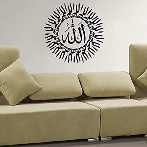 Kreative Kunst-Wandaufkleber, rund, islamischer muslimischer Wandaufkleber, Kalligrafie-Tapete, Wohnzimmer, 44 cm x 44 cm, Vinyl-Wandaufkleber Cover