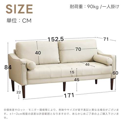 3人掛け ソファ PUレザー 肘付き 枕付き 幅約171cm 簡単組み立て おしゃれ 北欧風 ソファー 三人掛け 合皮 脚取り外し可能 ローソファ リビング 応接間 お掃除ロボット通れる (ブラック) [2]