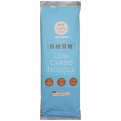 城北麺工 低糖質麺 180g×5袋