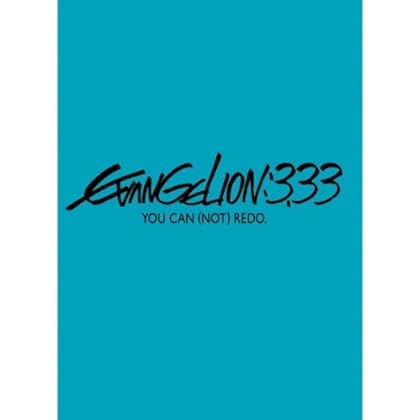ヱヴァンゲリヲン新劇場版:Q EVANGELION:3.33 YOU CAN (NOT) REDO.(通常版) [Blu-ray]