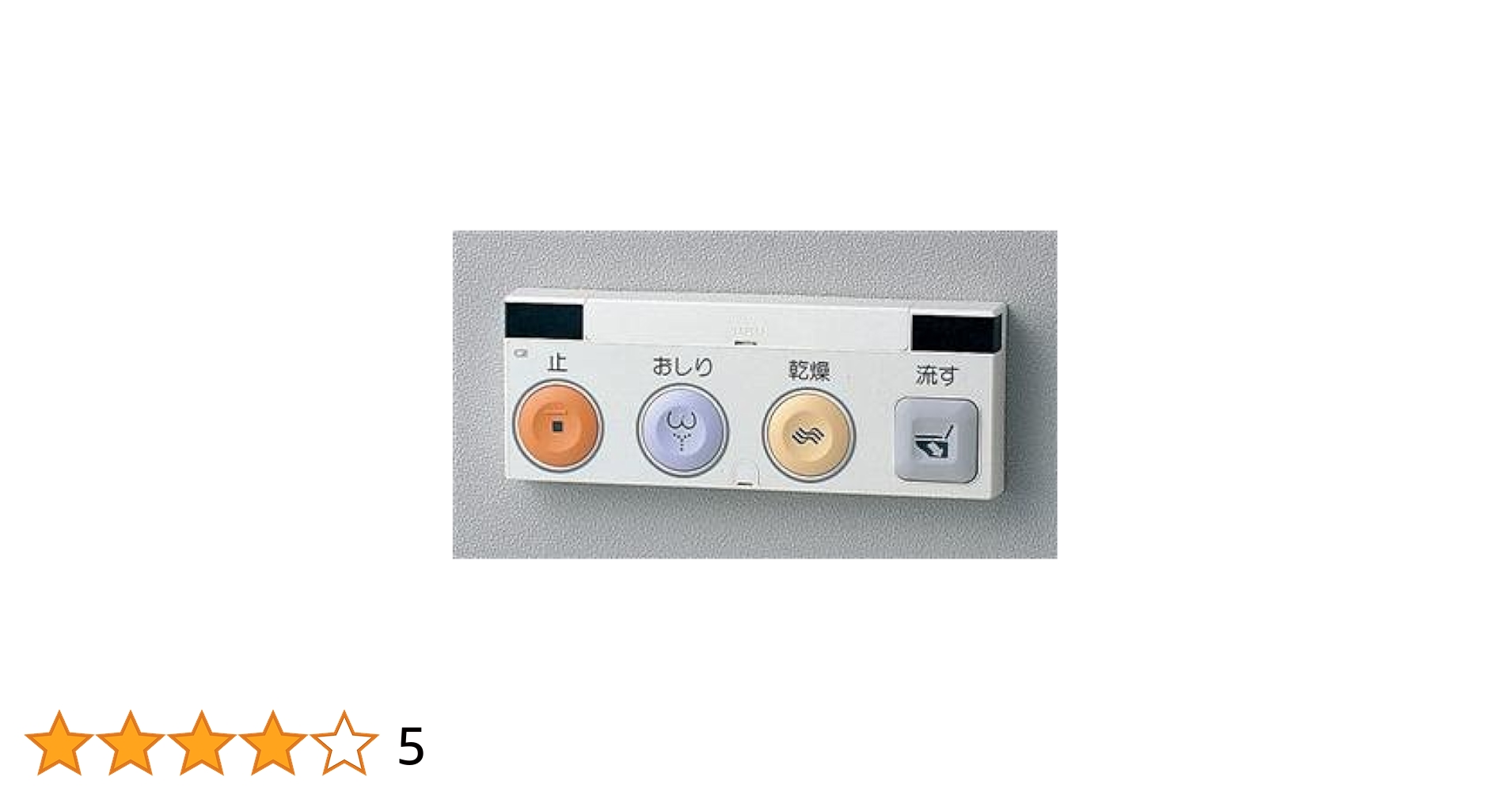 [保証あり]TOTO ウォッシュレット リモコン 7310 保証あり]TOTO ウォッシュレット リモコン 7310 保証あり]TOTO
