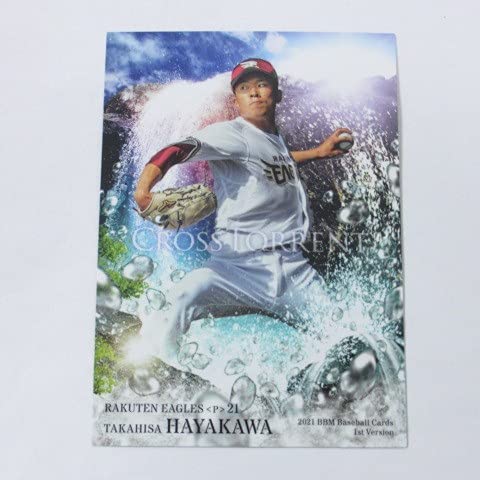 [01/30] EPOCH 2022 早川隆久 直筆サイン 1stナンバー 01/30] EPOCH 2022 早川隆久 直筆サイン 1stナンバー 2025年最新】早川