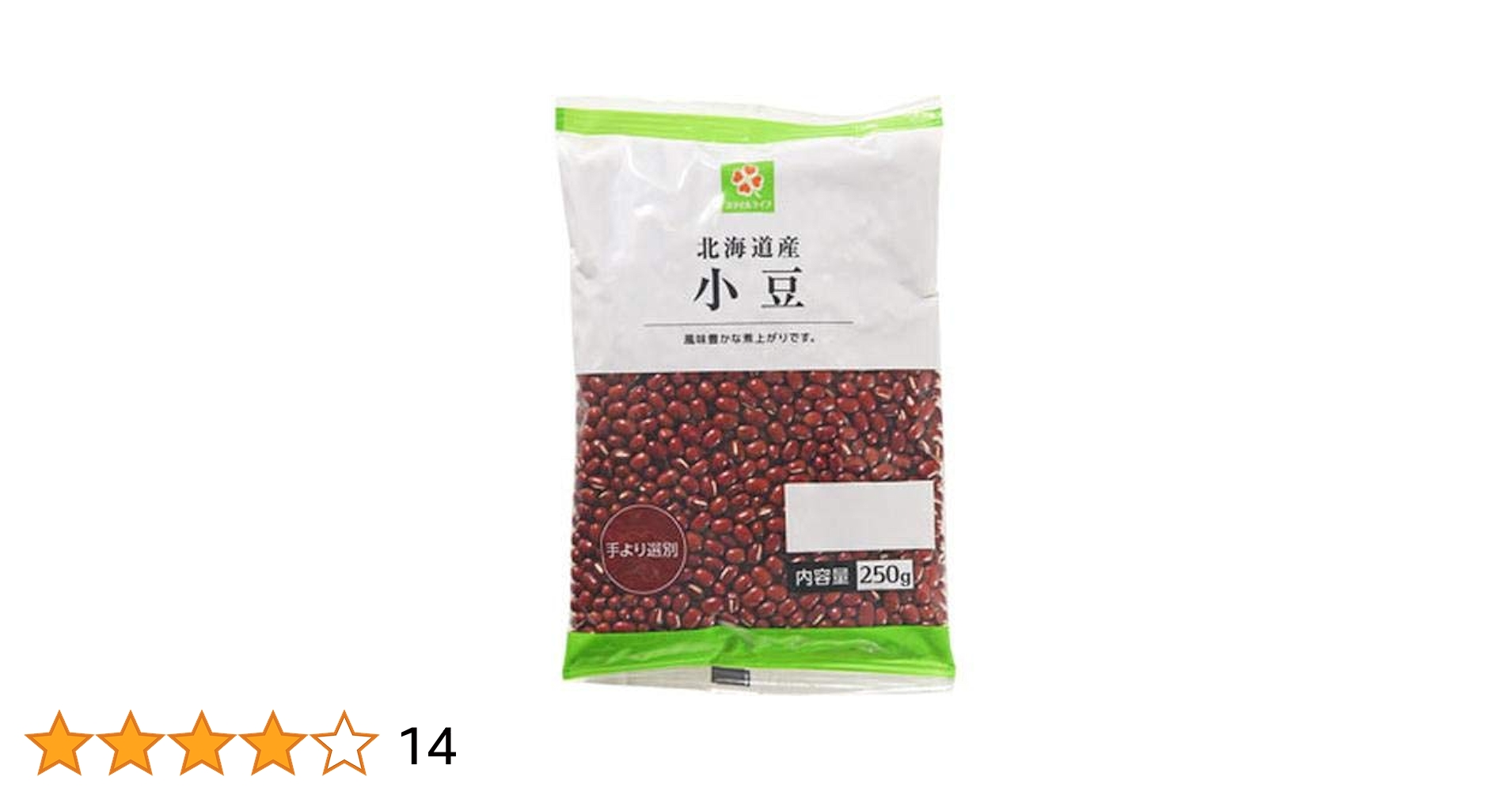 小豆 楽天市場】小豆 北海道十勝産 250g×20袋×4ケース 流通革命 神明