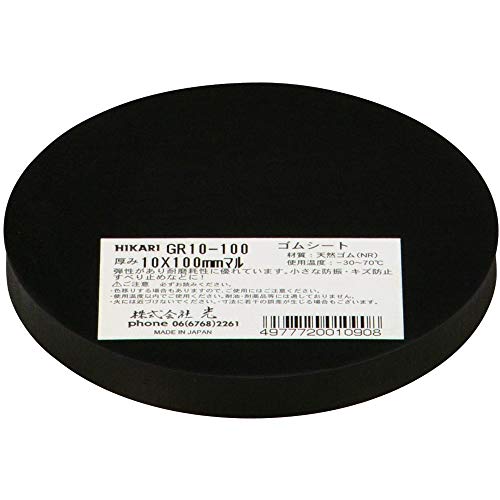 ゴム板　4cmx10cmx100m 1本 アイテック ゴム板 KGR10-10 10×100×10mm | ねじ・くぎ・針金