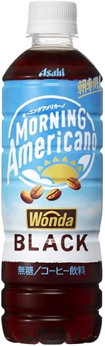 ワンダ モーニングアメリカーノ ブラック 500ml×24本 [コーヒー][アサヒ飲料]