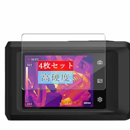 chloma ビオフィルムスモック Amazon | 4枚 Sukix フィルム 、 HIKMICRO Pocket 2 向けの 液晶