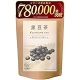色彩農園 国産 黒豆茶 ティーバッグ 4g×50包 ノンカフェイン 健康茶