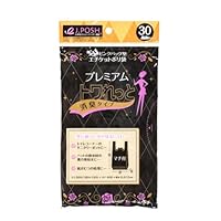 黒一枚、紺2枚です、新品未使用品ですが袋は開いてます。 並行輸入品】ショーエイコーポレーション 中身が見えない消臭袋