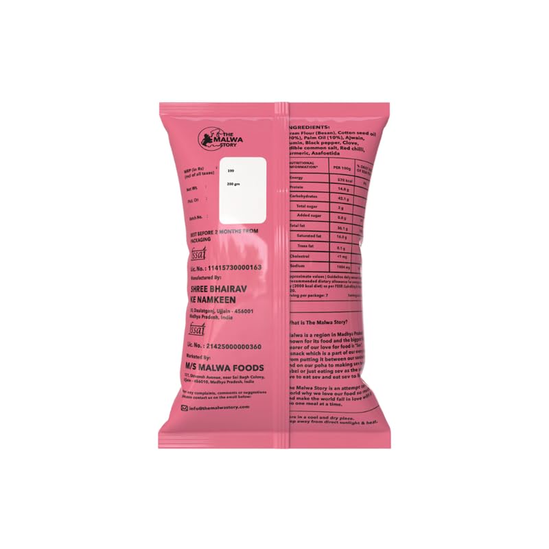 Image of The Malwa Story Original Ratlami Sev - 200gm (Pack Of 1) | Cooked & Packed in Ujjain | Special Madhya Pradesh Authentic Sev Namkeen With No Maida | Spicy & Crunchy | For Poha & Tea Time Snacking