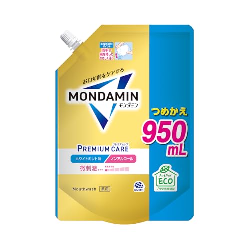 モンダミン プレミアムケア ホワイトミント マウスウォッシュ ノンアルコール 詰め替え 950mL 低刺激 洗口液 口臭ケア 医薬部外品（Amazon）