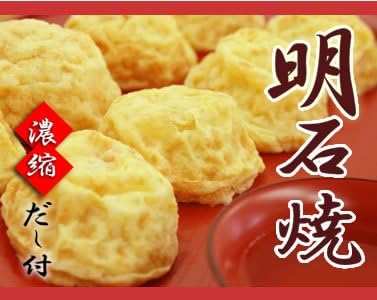 Amazon 冷凍 兵庫明石名物 ふわとろ明石焼き ５人前 冷凍食品 レトルトおかず 通販